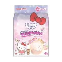 ราคา เฟลิเซีย ผ้าอนามัยแบบกางเกง ห่อละ 4 ชิ้น ไซซ์ M (346496-723578010)