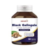 ราคา AMARIT สารสกัดกระชายดำ 60 แคปซูล (559451-530191010)