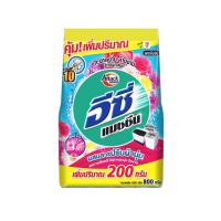 ราคา แอทแทค อีซี่ แมชชีน ผงซักฟอก เลิฟลี่ จอย 800 กรัม (344781-722660010)