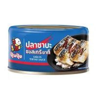 ราคา ปุ้มปุ้ย ปลาซาบะในซอสเทริยากิ 130 กรัม (แพ็ก 6 ชิ้น) (338062-718073010)