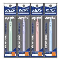 ราคา bepen ปากกาเจลกด 0.5 มม. Macaron ด้ามคละสี (แพ็ก 4 ด้าม) (346516-723590010)