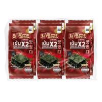 ราคา มาชิตะ สาหร่ายอบกรอบ รสสไปซี่เข้มX2 4 กรัม (แพ็ก 6 ชิ้น) (347035-723842010)