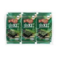 ราคา มาชิตะ สาหร่ายอบกรอบ รสออริจินัลเข้มX2 4 กรัม (แพ็ก 6 ชิ้น) (347023-723841010)
