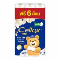 ราคา เซลล็อกซ์ พิวริฟาย พรีเมียม กระดาษ 24+6 ม้วน (495352-414299010)