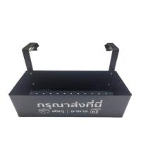 ราคา กล่องใส่อาหารแขวนรั้วบ้าน (347493-724059010)