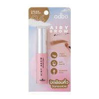 ราคา Odbo มาสคาร่าคิ้ว Airy Brow Mascara OD7020 6 กรัม (346594-723656010)