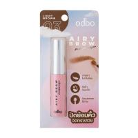 ราคา Odbo มาสคาร่าคิ้ว Airy Brow Mascara OD7020 6 กรัม (346594-723655010)