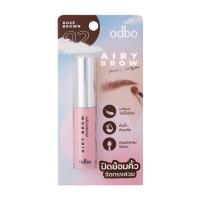 ราคา Odbo มาสคาร่าคิ้ว Airy Brow Mascara OD7020 6 กรัม (346594-723654010)