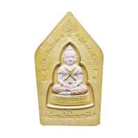 ราคา พระขุนแผน กุมารทอง หลวงพ่อพูล เนื้อสามกษัตริย์ ปี 48 (545367-506570010)