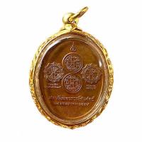 ราคา เหรียญเทพพระราหูทรงครุฑ 4ภาค เนื้อทองแดง เลี่ยมกรอบสำริดบรอนซ์ชุบทองฉลุลาย (544086-503887010)