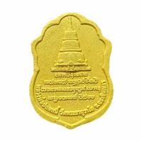 ราคา พระผงพิมพ์เสมาหลวงพ่อปลดหนี้ รุ่นโชคดีเจริญโภคทรัพย์ เนื้อผงสีเหลือง (542678-501868010)