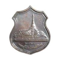 ราคา เหรียญหลวงพ่อโสธร รุ่นสร้างอุโบสถ ปี 38 เนื้อทองแดงรมดำ (523624-465144010)