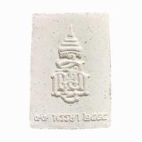 ราคา พระสมเด็จพระญาณสังวร สมเด็จพระสังฆราช 99 พระชันษา เนื้อผง ปี 55 (518800-457095010)