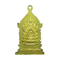 ราคา เหรียญรูปเหมือน สมเด็จพระมหาสมณเจ้า กรมพระยาวชิรญาณวโรรส เนื้อกะไหล่ทอง ปี14 (460461-363325010)