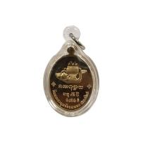 ราคา เหรียญอายุยืน หลวงปู่ทอง วัดพระธาตุจอมทอง เนื้อทองทิพย์ (448166-342826010)