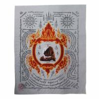 ราคา ผ้ายันต์พญาเต่าเรือนเปิดโลก (434525-268467010)