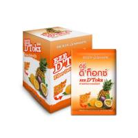 ราคา Body Shape อีซี่ ดีท็อกซ์ เช็ค 1 กล่อง บรรจุ 10 ซอง (411599-320573010)
