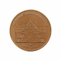 ราคา เหรียญที่ระลึก ทรงยินดี เนื้อทองแดง พ่นทรายรมดำ (407226-819713010)