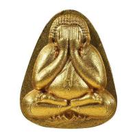 ราคา พระปิดตาเนื้อผงพุทธคุณปัดทองทั้งองค์ (372754-681579010)