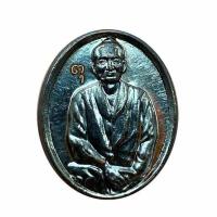 ราคา เหรียญเม็ดแตงแม่ชีบุญเรือน เนื้อทองแดงรมดำ (362714-656310010)