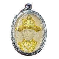 ราคา สมเด็จพระเจ้าตากสิน เนื้อผงทิพย์มงคล ปัดทอง ตลับสแตนเลส ปี 35 (362711-656306010)