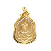 ราคา เหรียญหลวงพ่อสมหวัง รวยทันใจ ปี๕๖ เนื้อกะไหล่ทอง เลี่ยมไมครอน (349496-633908010)
