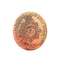ราคา เหรียญพระพิฆเนศวร์ พิมพ์ใหญ่ เนื้อชนวน 100พิธี นวะเต็มสูตรแก่ทองคำ (348839-633115010)