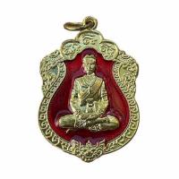 ราคา เหรียญสมเด็จพระเจ้าตากสินมหาราช ปางสมาธิ รุ่นมหาสมปรารถนา ปี54 เนื้อทองทิพย์ลงยาแดง (345604-627189010)