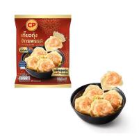 ราคา เกี๊ยวกุ้งจักรพรรดิ 270 กรัม ซีพี (470958-378308050)