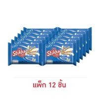 ราคา อาร์นอตส์ สติ๊กโก้ฟิงเกอร์ เวเฟอร์มิลค์วานิลลา 28 กรัม (แพ็ก 12 ชิ้น) (453587-351863010)
