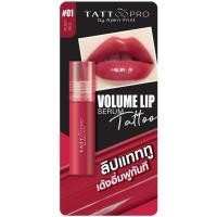ราคา Tattoopro ลิปแทททู Volume Lip Serum Tattoo 2.5 กรัม (330137-700361010)