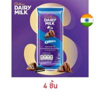 ราคา แคดเบอรี แดรี มิลค์ ช็อกโกแลตโอรีโอ 58.5 กรัม (337507-717838010)