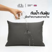 ราคา Thames หมอนหนุนใยสังเคราะห์หุ้ม หนัง PVC สีเทา (346387-723398010)