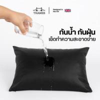 ราคา Thames หมอนหนุนใยสังเคราะห์หุ้มหนัง PVC สีดำ (346334-723396010)