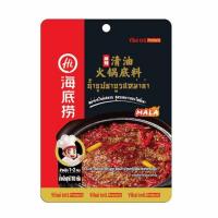 ราคา ไห่ตี้เหลา น้ำซุปชาบู รสหม่าล่า 100 กรัม (587610-581041010)