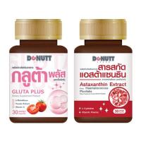 ราคา Donutt กลูต้า พลัส บรรจุ 30 แคปซูลและสารสกัดแอสต้าแซนธิน บรรจุ 30 แคปซูล (348452-724537010)