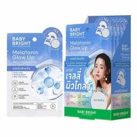 ราคา Baby Bright แผ่นมาสก์หน้า Melatonin Glow Up Mask 25 กรัม (แพ็ก 6 ชิ้น) (346576-723634010)