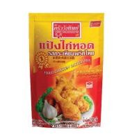 ราคา ครัววังทิพย์ แป้งไก่ทอดรสกระเทียมพริกไทย 500 กรัม (579947-566095010)