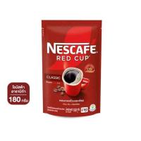 ราคา เนสกาแฟ เรดคัพ ถุง 165 กรัม (491531-407676010)