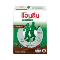 ราคา นมผงแอนลีนแอคติฟิต3 รสช็อกโกแลต กล่อง 750 กรัม (473408-381737010)
