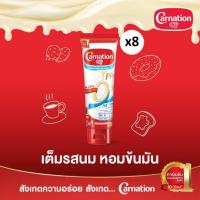ราคา คาร์เนชั่น นมข้นหวานหลอดไขมัน 0% น้ำตาลน้อย 180 กรัม (แพ็ก 8 ชิ้น) (455745-356093010)