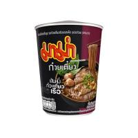 ราคา มาม่าคัพ เส้นหมี่ก๋วยเตี๋ยวเรือซอสเผ็ด 83 กรัม (แพ็ก 3 ถ้วย) (338085-718077010)