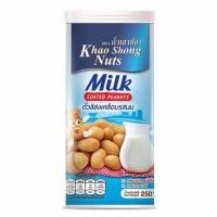 ราคา เขาช่อง ถั่วลิสงเคลือบรสนม 250 กรัม (547709-511133010)