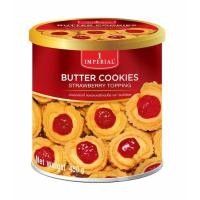 ราคา อิมพีเรียลบัตเตอร์คุกกี้แยมสตรอเบอร์รี่ 450 กรัม (476828-386574010)