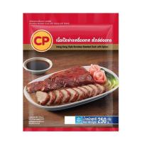 ราคา เนื้อเป็ดย่างเครื่องเทศ สไตล์ฮ่องกง 250 กรัม ซีพี (576733-560684020)