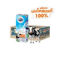 ราคา โฟร์โมสต์ นมUHT รสจืด ไขมัน0%(ขาดมันเนย) 225 มล. (ยกลัง 36 กล่อง) (498853-420668010)