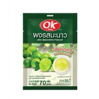 ราคา โอเค ผงมะนาว 70 กรัม (แพ็ก 10 ชิ้น) (349803-725579010)