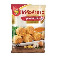 ราคา ไก่จ๊อห้าดาว500กรัม (329810-700254020)