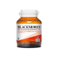 ราคา Blackmores ไบโอ แมกนีเซียม แอดวานซ์+ ดี3 บรรจุ 50 เม็ด (345724-627326010)