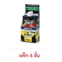 ราคา การ์นิเย่ เมน เทอร์โบไบร์ท ซูเปอร์ เซรั่ม เจล 7ml (แพ็ก6) (566882-542354010)